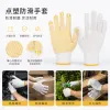 Point-molded labor protection gloves, anti-slip and wear-resistant thickened cotton fabric work protection gloves full image